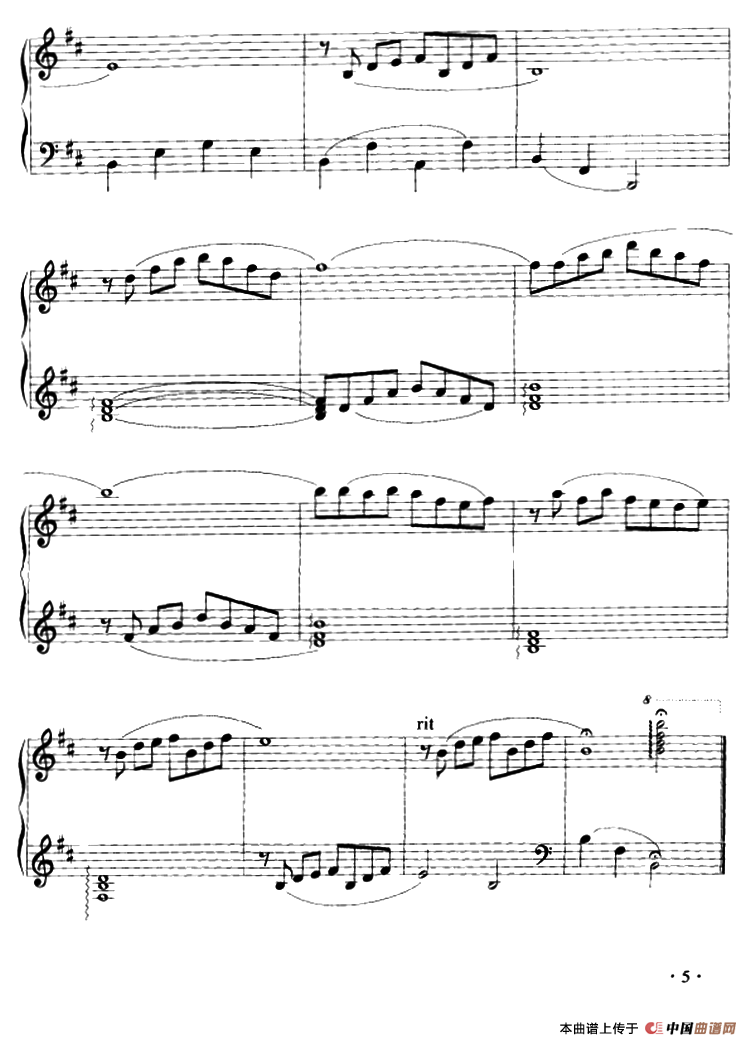 荡舟钢琴曲谱（图4）