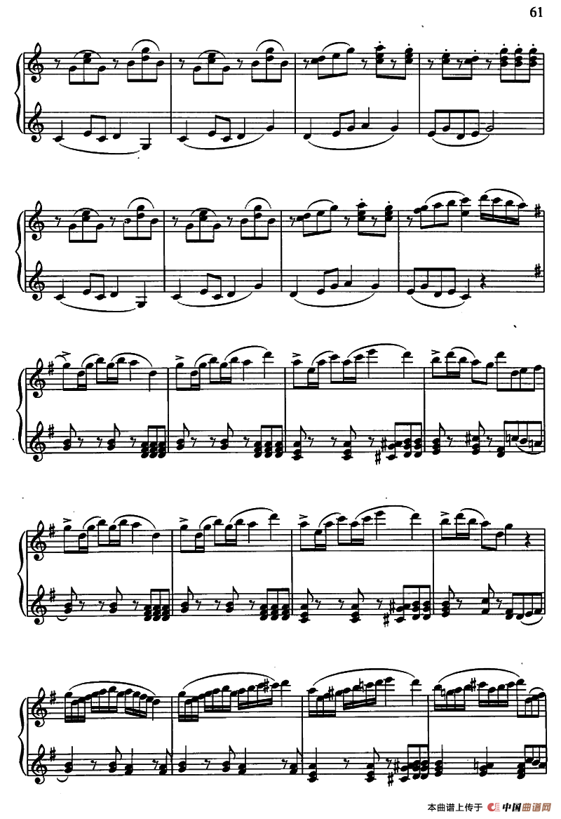 共产儿童团歌（简易变奏曲）钢琴曲谱（图2）