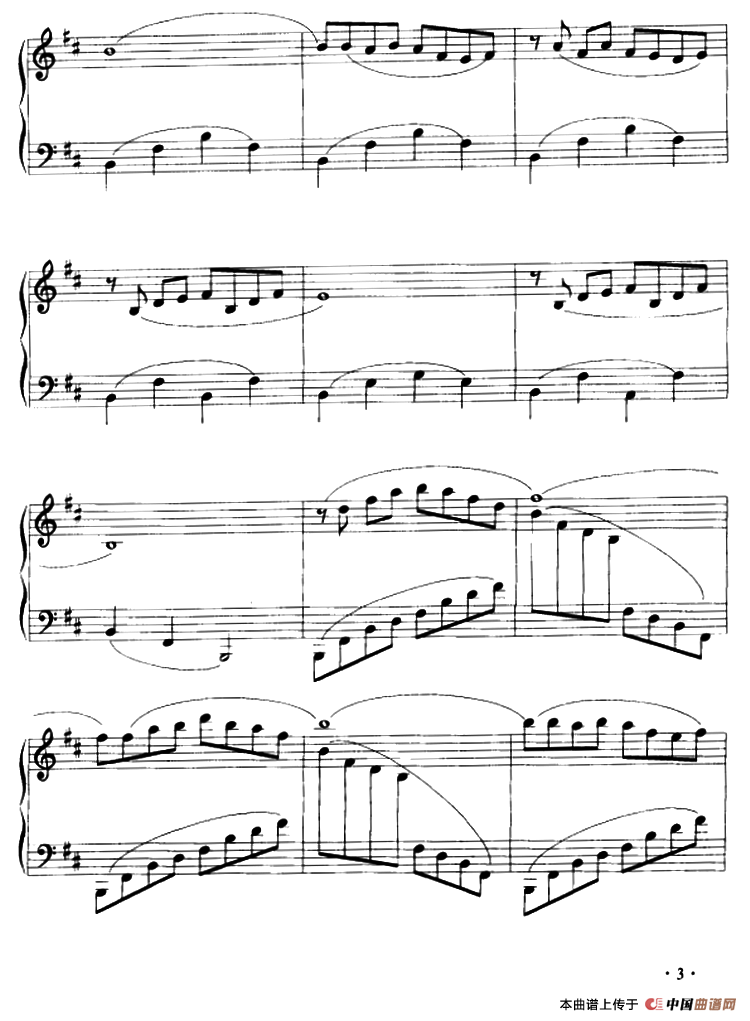 荡舟钢琴曲谱（图2）