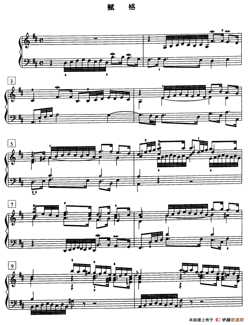 前奏曲与赋格（《平均律》1.No.5）钢琴曲谱（图4）