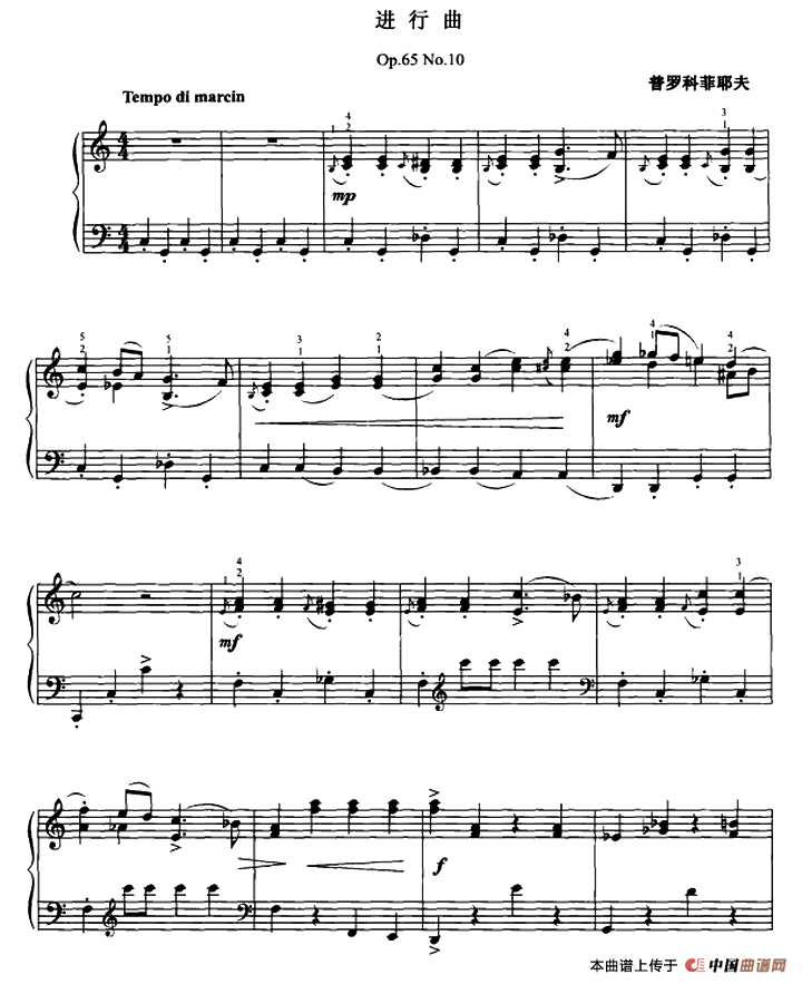进行曲（Op.65 No.10）钢琴曲谱（图1）