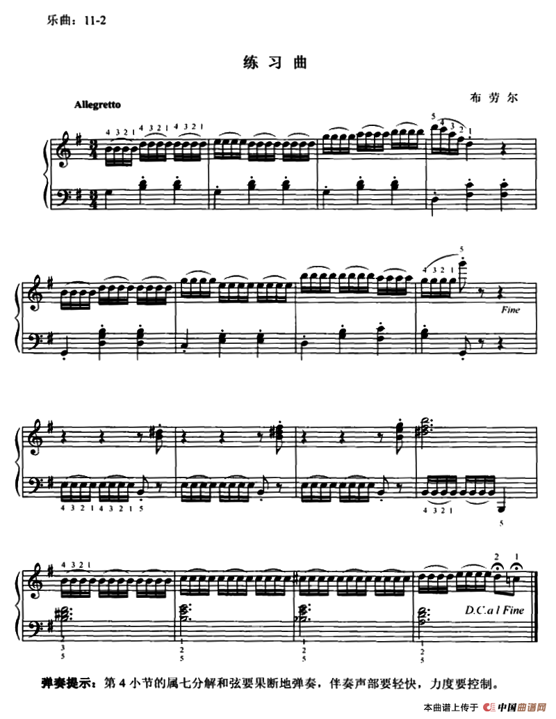 布劳尔练习曲钢琴曲谱（图1）