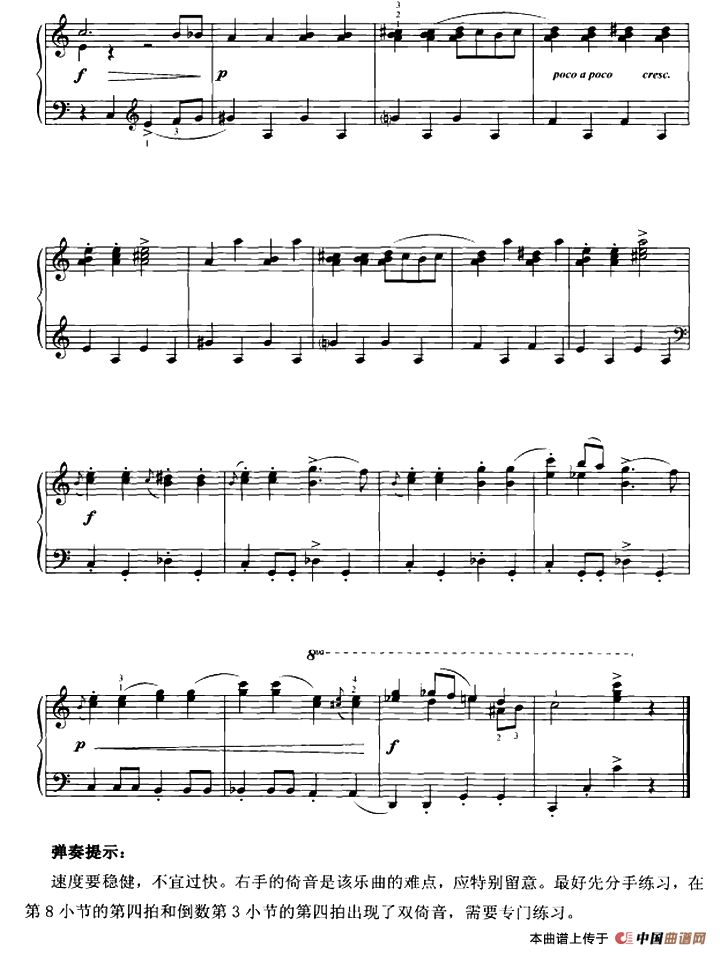 进行曲（Op.65 No.10）钢琴曲谱（图2）