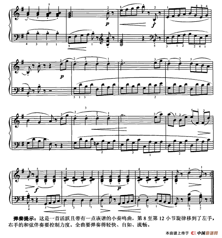 小奏鸣曲（寇勒作曲版）钢琴曲谱（图2）