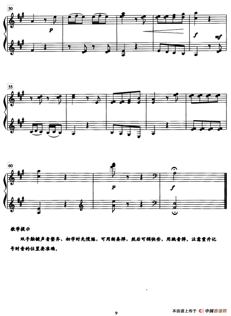 乐融融钢琴曲谱（图4）