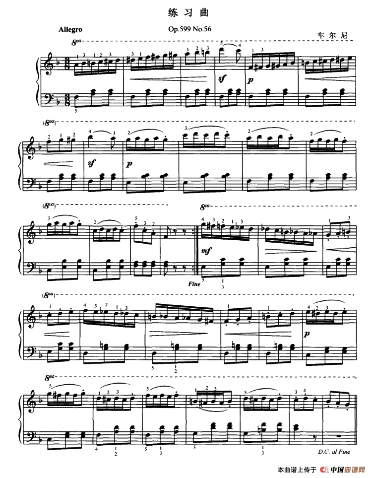 车尔尼练习曲（Op.599 No.56）钢琴曲谱（图1）