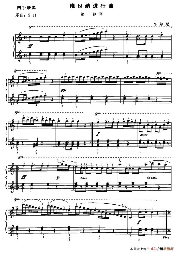 维也纳进行曲（四手联弹、第一钢琴）钢琴曲谱（图1）