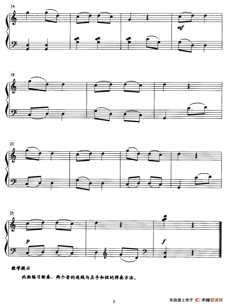 土风舞曲钢琴曲谱（图2）