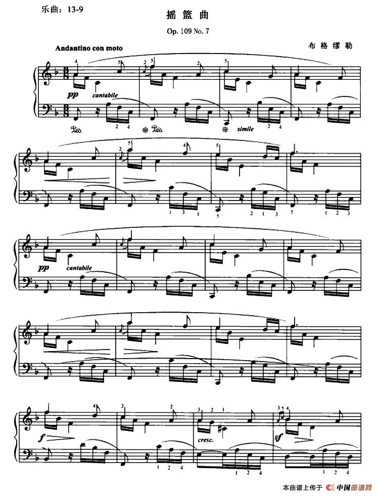布格缪勒摇篮曲（Op.109 No.7）钢琴曲谱（图1）