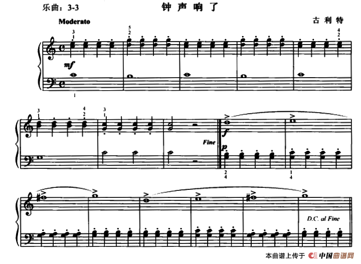 钟声响了钢琴曲谱（图1）