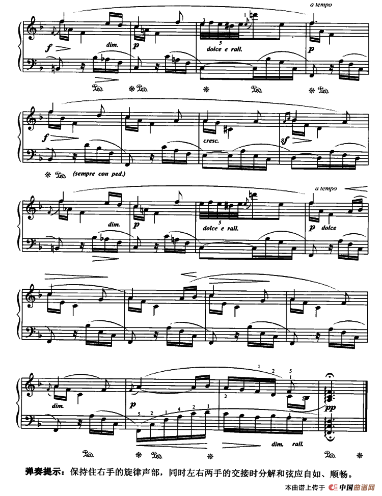 布格缪勒摇篮曲（Op.109 No.7）钢琴曲谱（图2）