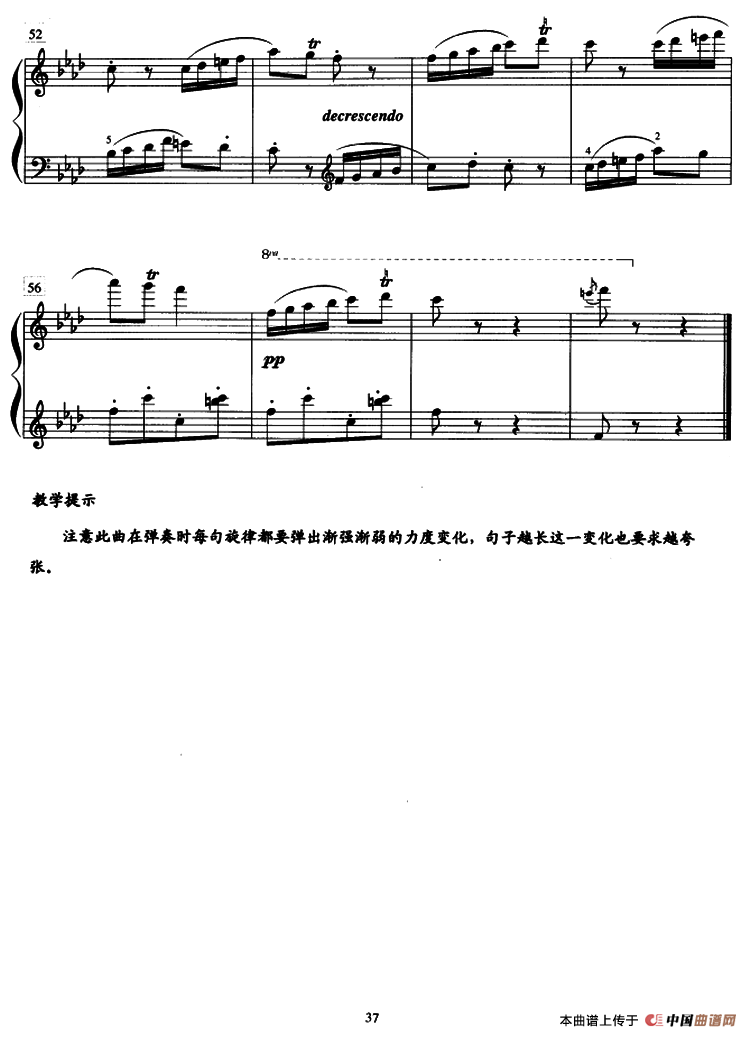 小毛驴钢琴曲谱（图4）
