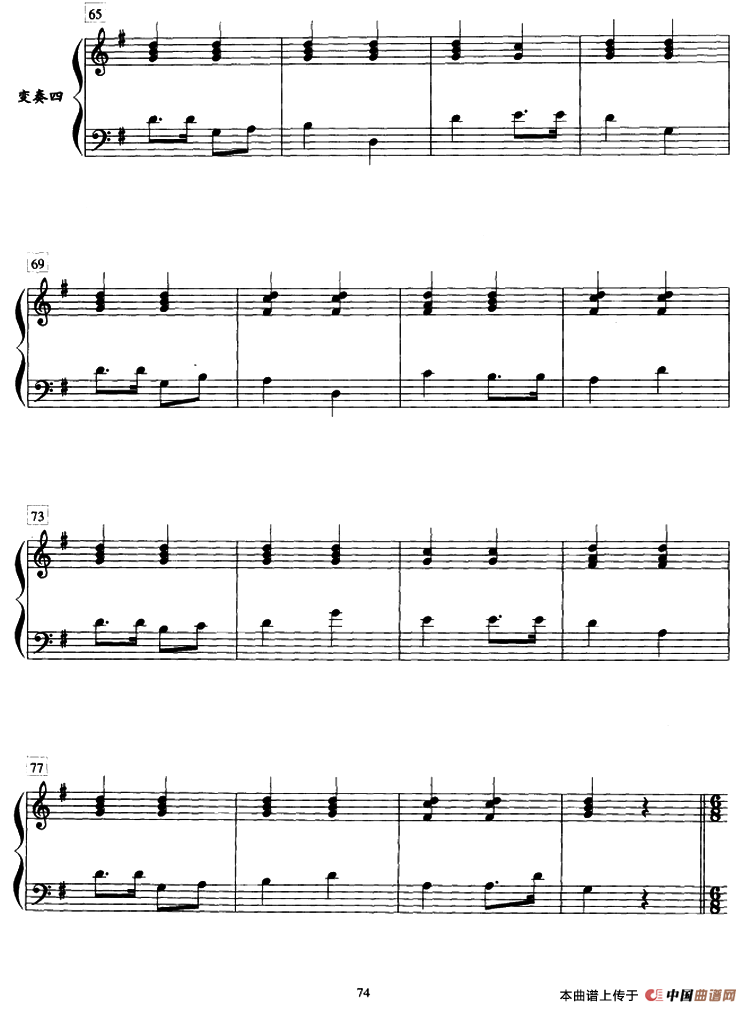 主题与变奏钢琴曲谱（图5）