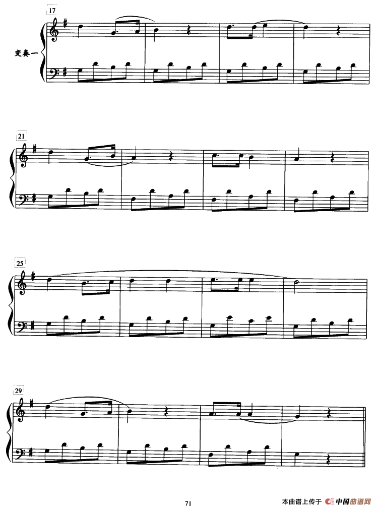 主题与变奏钢琴曲谱（图2）