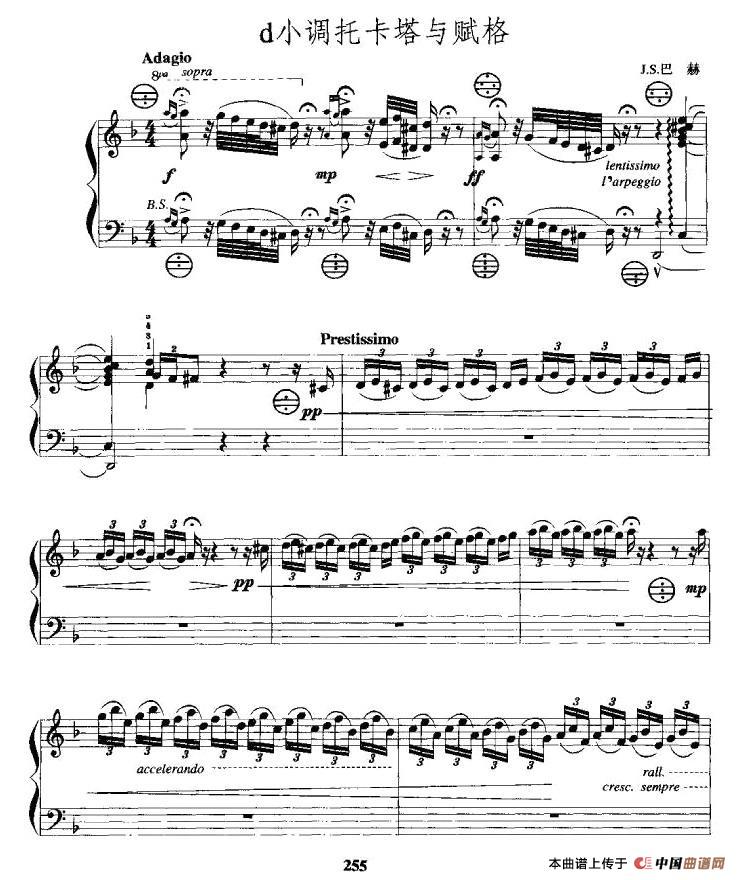 Toccata and Fugue in D Minor（D小调托塔卡与赋格）钢琴曲谱（图1）