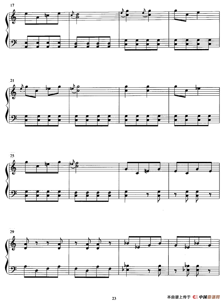 苗族舞曲钢琴曲谱（图2）