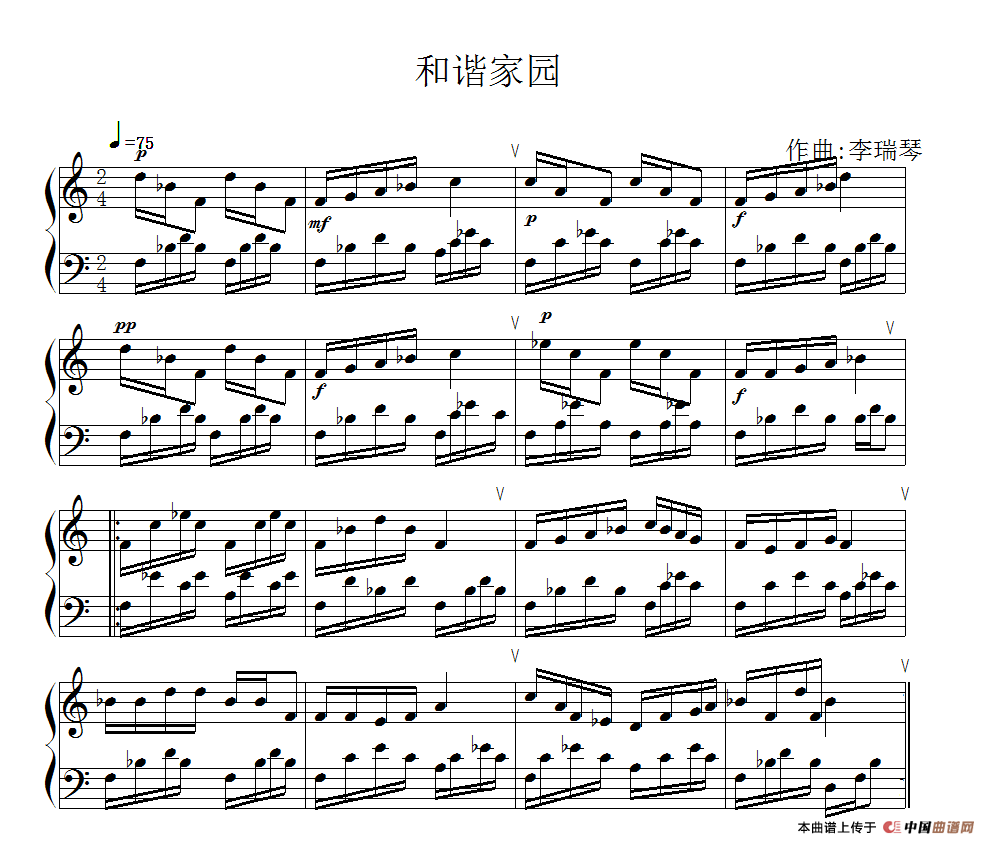 和谐家园（6号作品）钢琴曲谱（图1）
