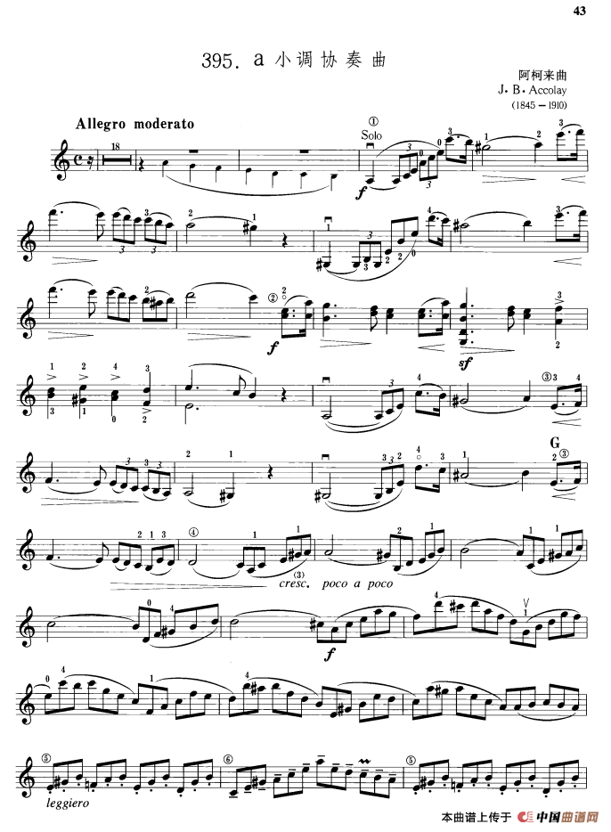 a小调协奏曲钢琴曲谱（图1）