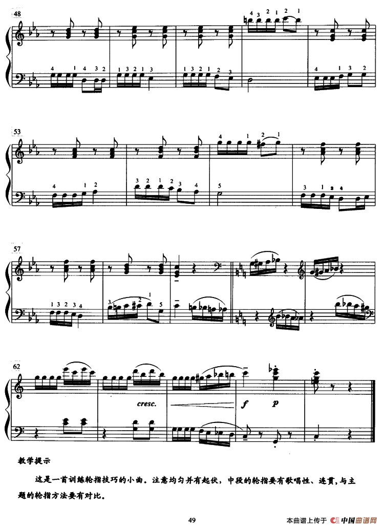 游戏钢琴曲谱（图4）