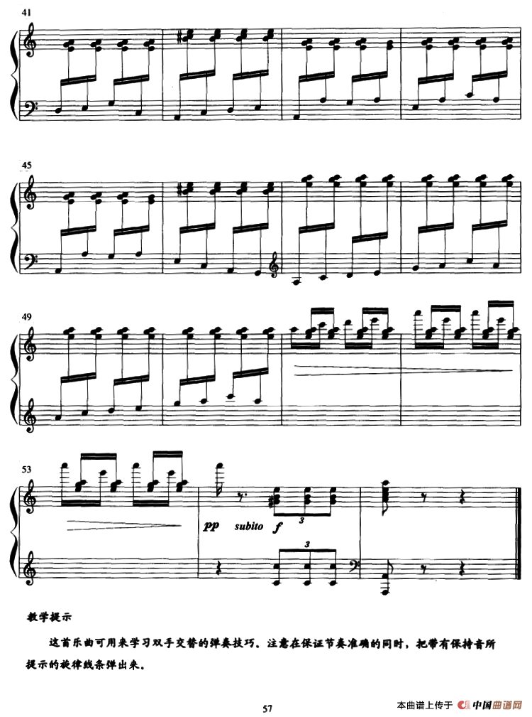 草原骏马（小托卡塔）钢琴曲谱（图4）