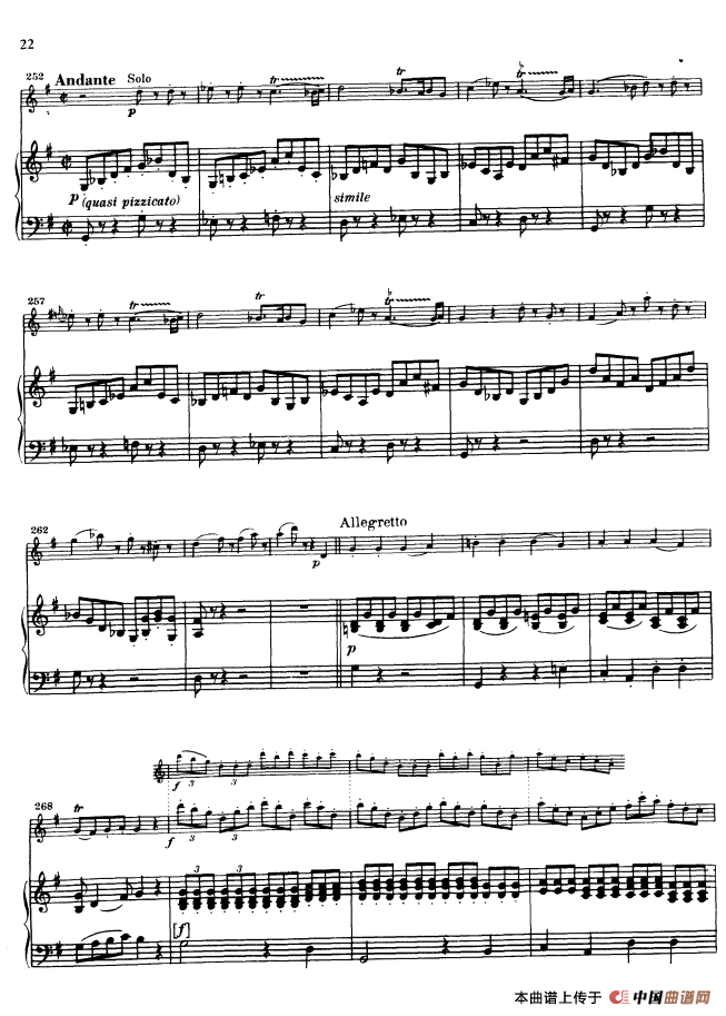 第三协奏曲第三乐章 G大调 Op.216（小提琴和钢琴）钢琴曲谱（图5）