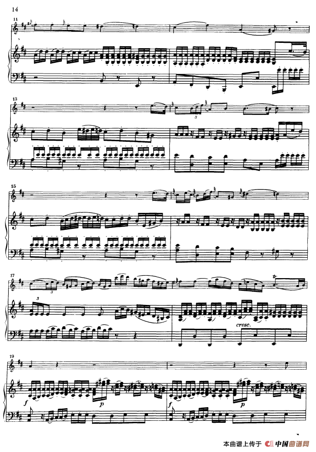 第三协奏曲第二乐章 G大调 Op.216（小提琴和钢琴）钢琴曲谱（图2）