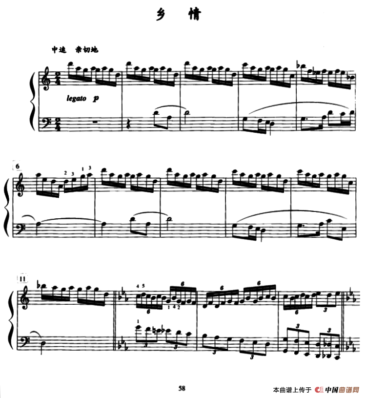 乡情钢琴曲谱（图1）