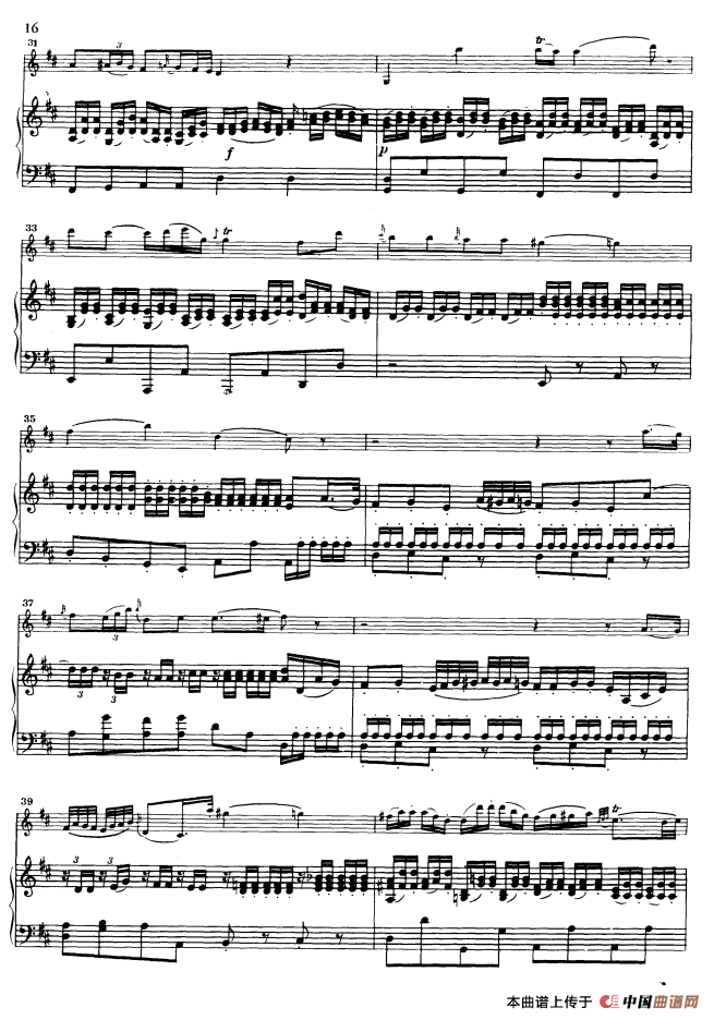 第三协奏曲第二乐章 G大调 Op.216（小提琴和钢琴）钢琴曲谱（图4）