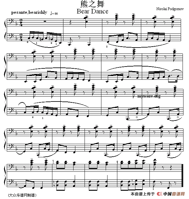 考级初级曲目：熊之舞钢琴曲谱（图1）