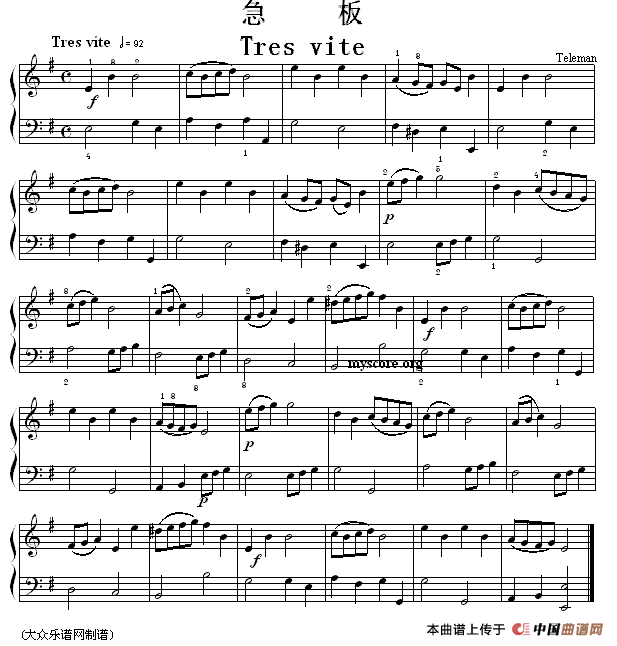 考级初级曲目：急板钢琴曲谱（图1）