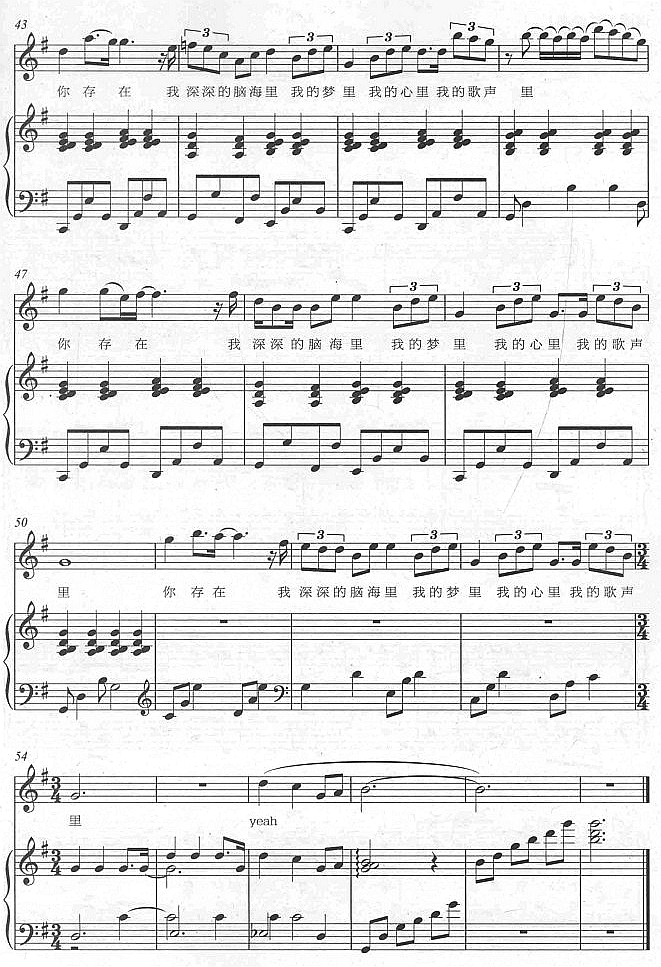 我的歌声里4钢琴曲谱（图1）