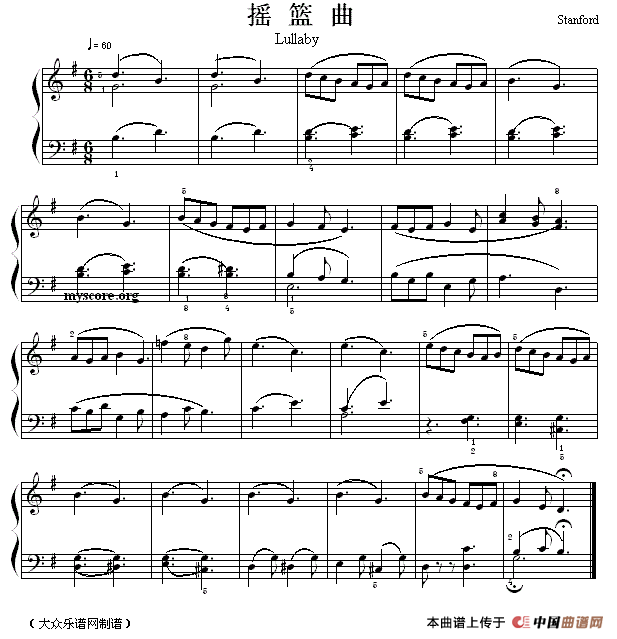 考级初级曲目：摇篮曲钢琴曲谱（图1）