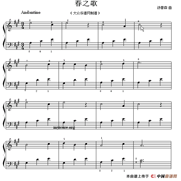 考级初级曲目：春之歌钢琴曲谱（图1）