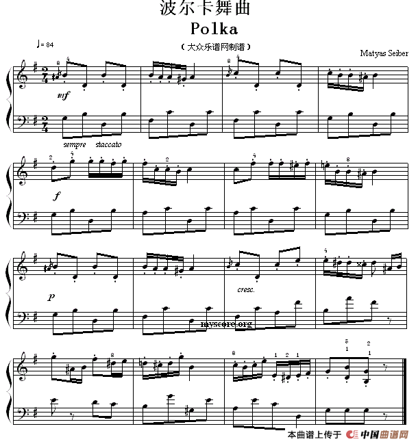 考级初级曲目：波尔卡舞曲钢琴曲谱（图1）