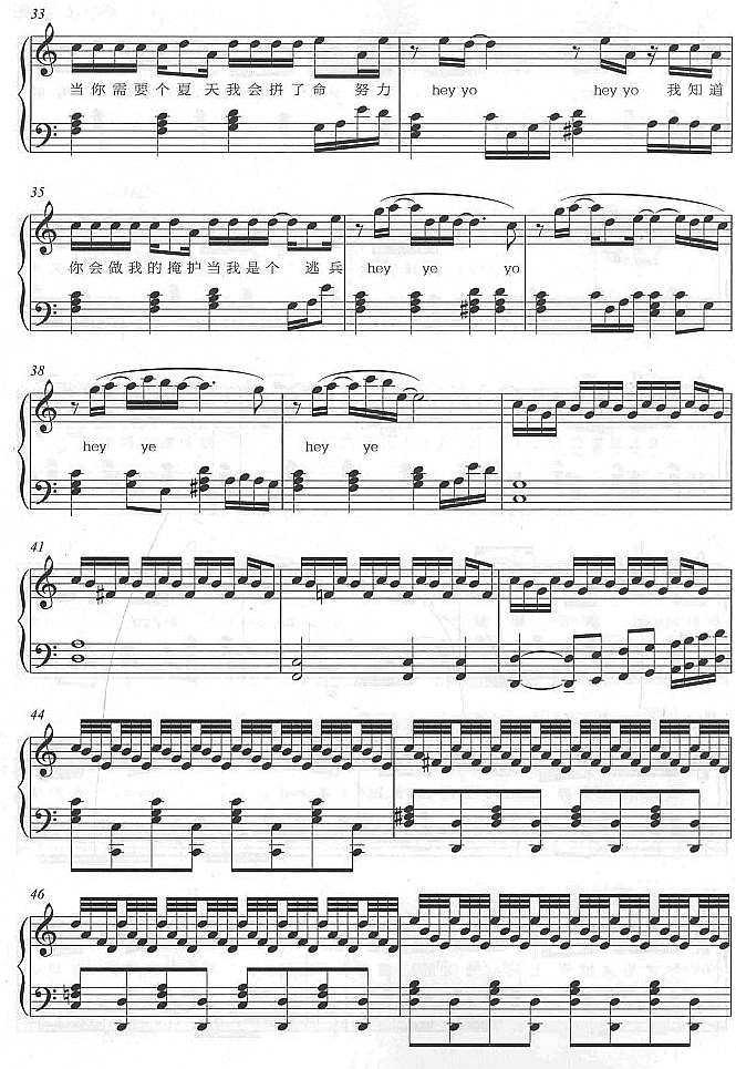 无与伦比的美丽3钢琴曲谱（图1）