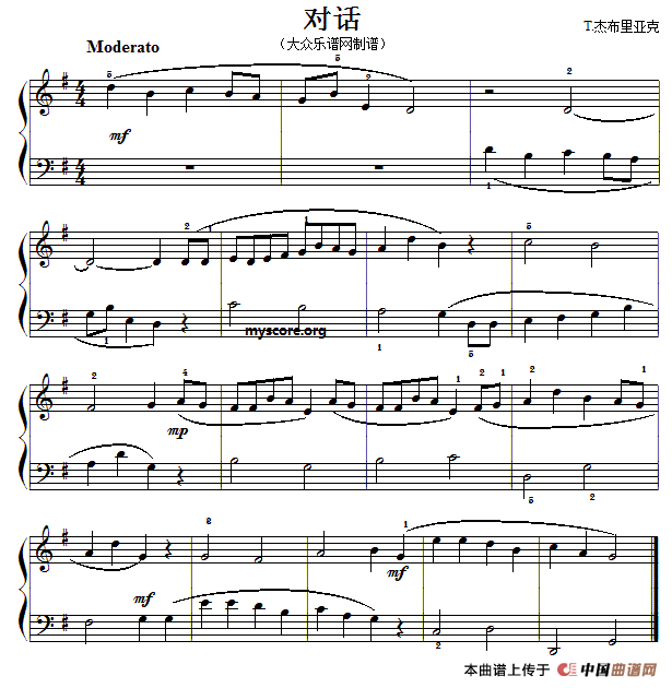 考级初级曲目：对话钢琴曲谱（图1）