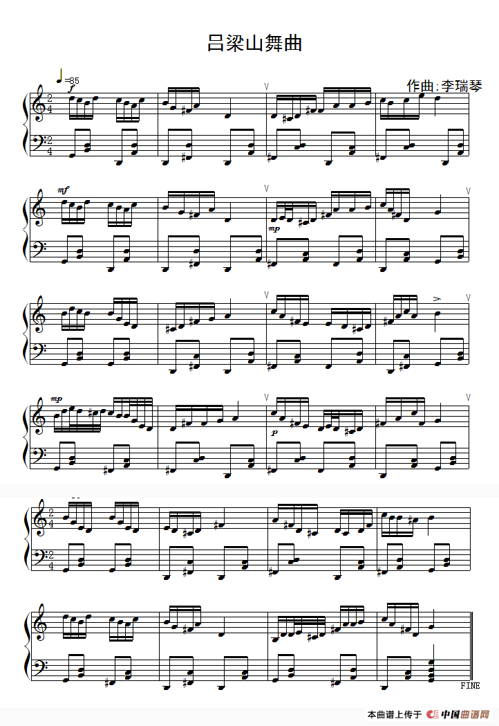 吕梁山舞曲（第7号作品）钢琴曲谱（图1）