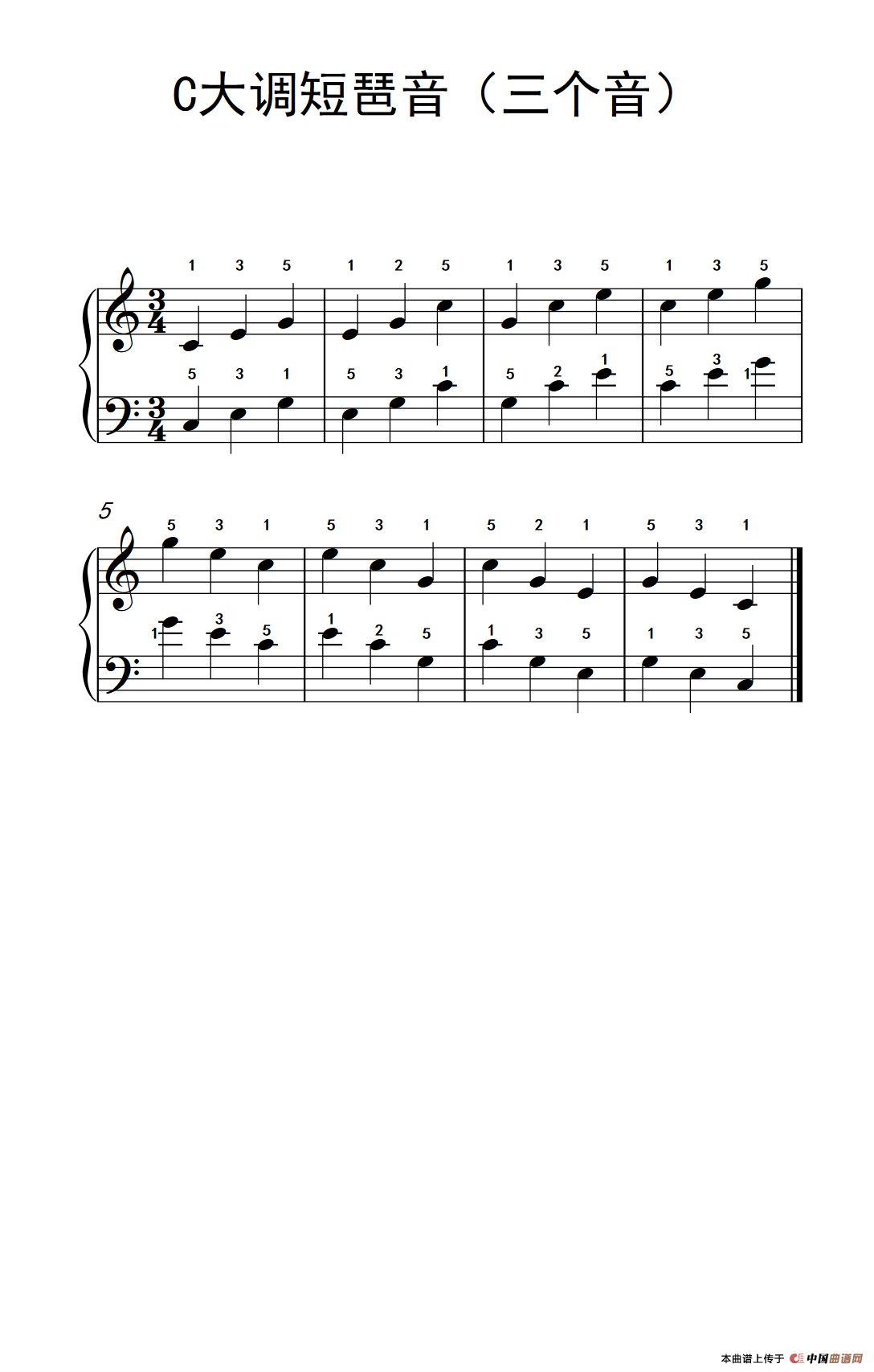 C大调短琶音（三个音）（儿童钢琴练习曲）钢琴曲谱（图1）