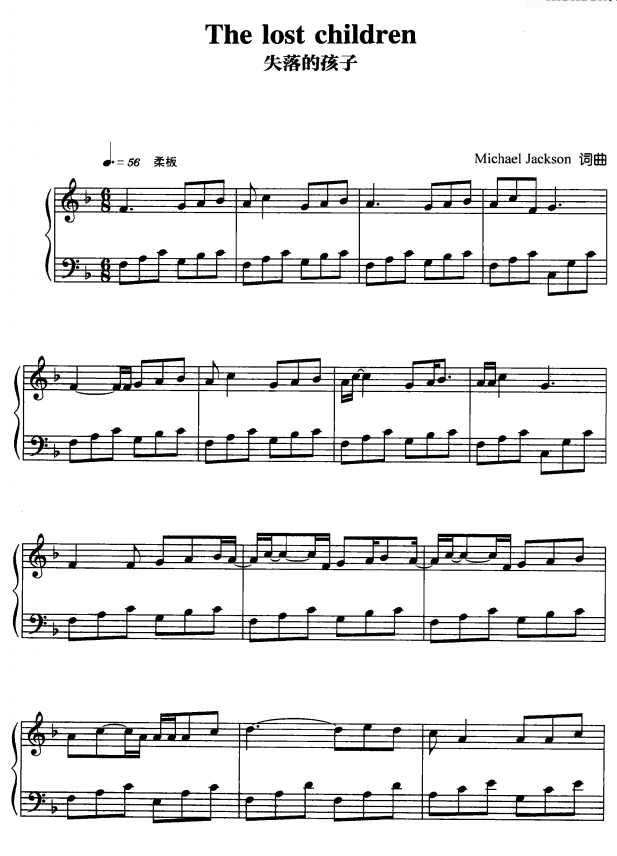 失落的孩子1钢琴曲谱（图1）