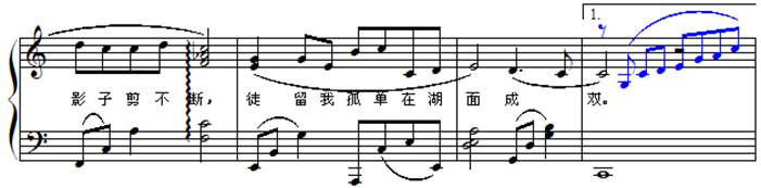菊花台（C调转D调音高）钢琴曲谱（图5）