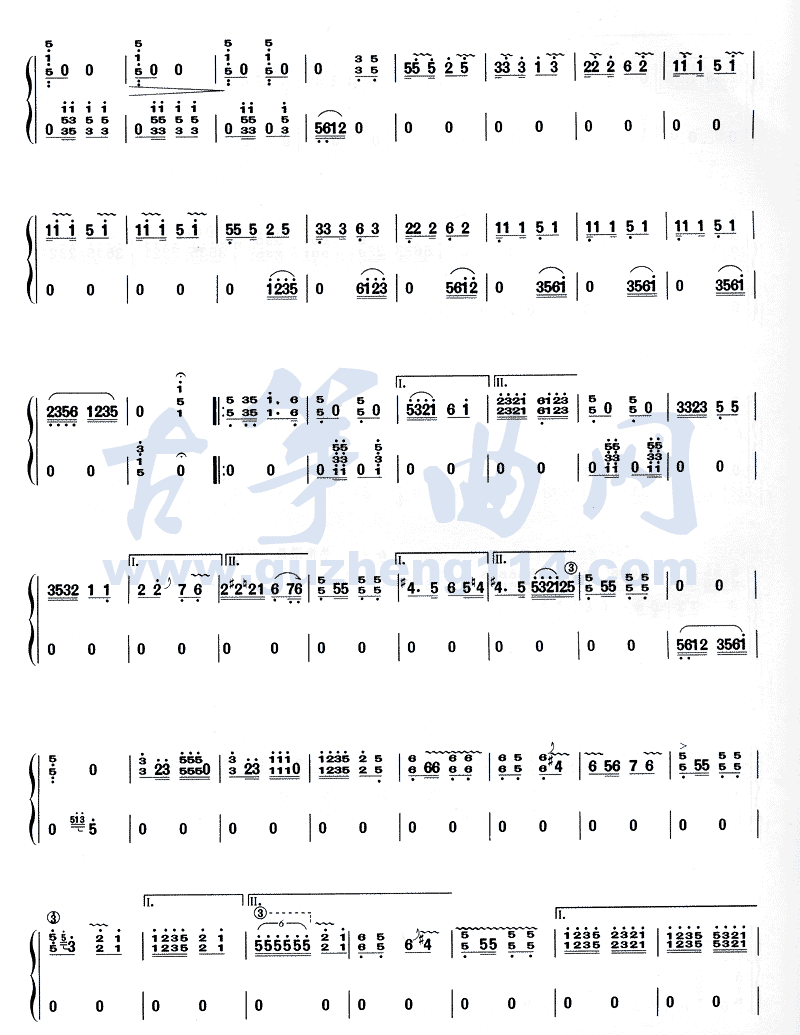 庆丰年古筝曲谱（图2）