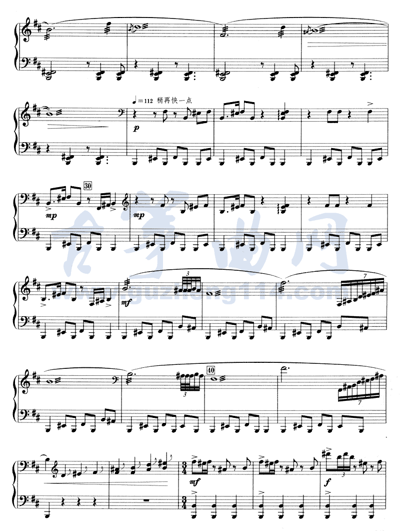 溟山古筝曲谱（图3）
