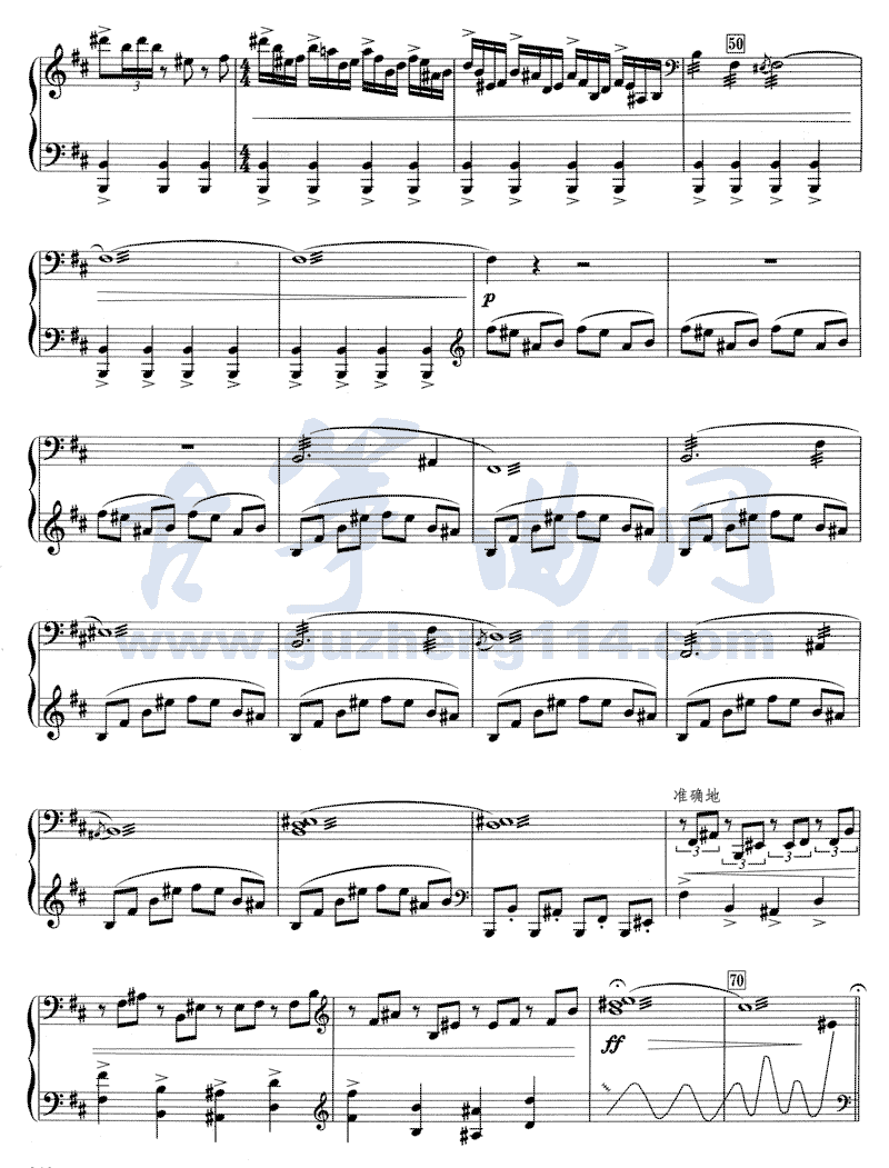 溟山古筝曲谱（图4）