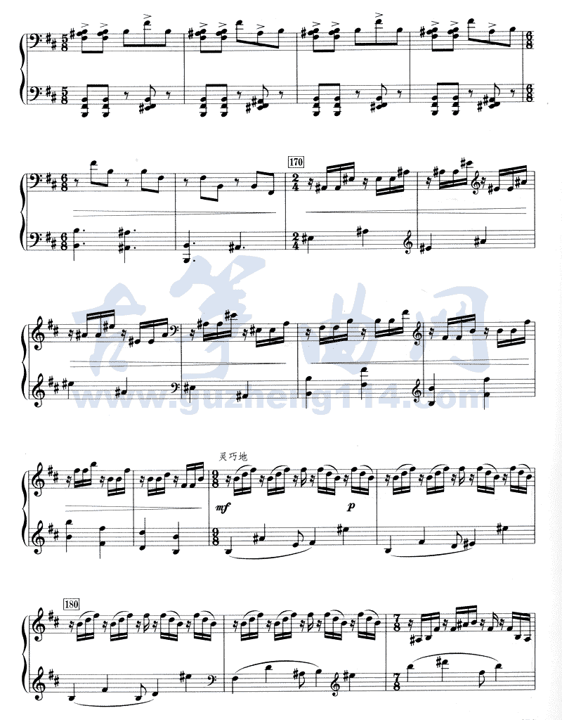 溟山古筝曲谱（图9）