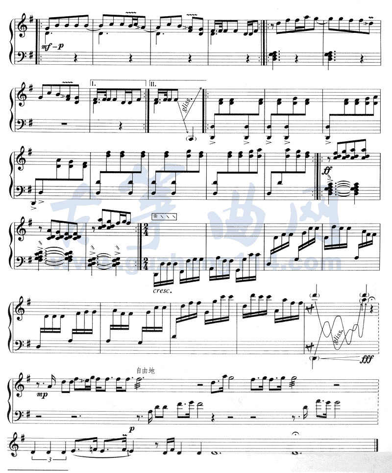 木卡姆散序与舞曲古筝曲谱（图5）