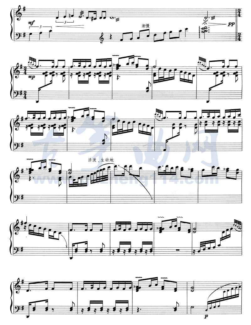 木卡姆散序与舞曲古筝曲谱（图3）