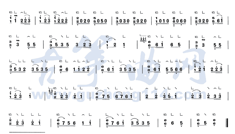 落水莲古筝曲谱（图2）