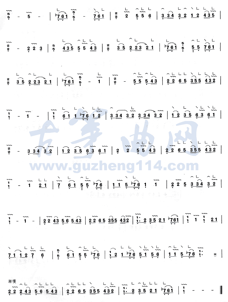 玉连环古筝曲谱（图2）