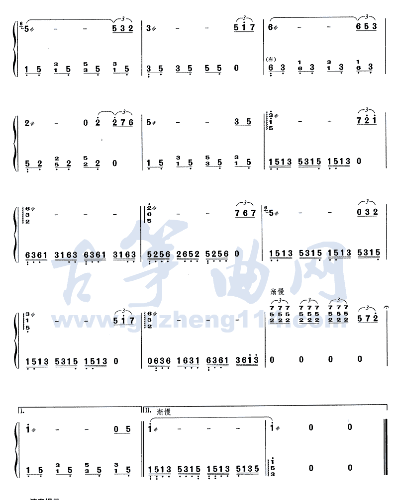 独上西楼古筝曲谱（图2）