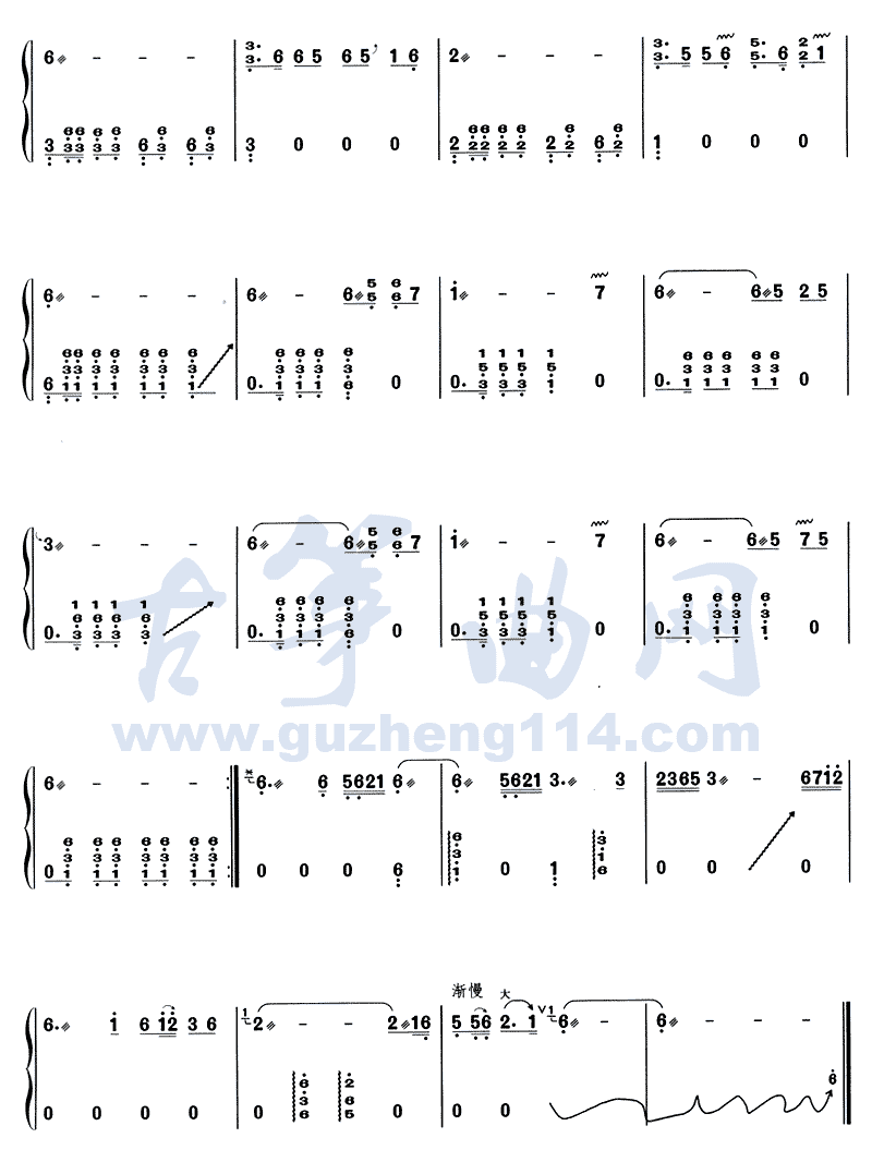 蒙古人古筝曲谱（图2）